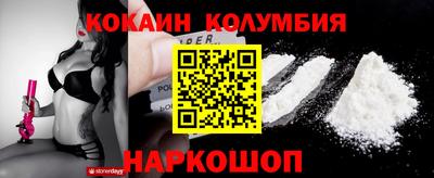 спайс Изобильный