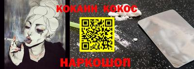 спайс Изобильный