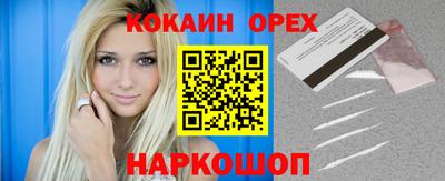 стафф Аргун