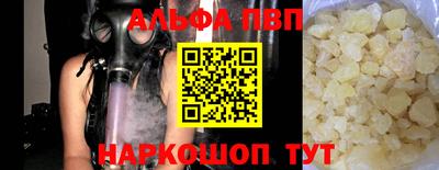 твердый Апрелевка