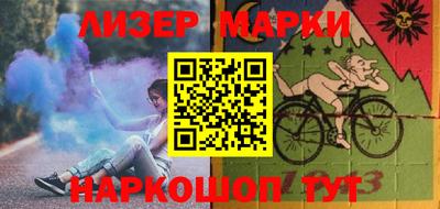 спайс Изобильный