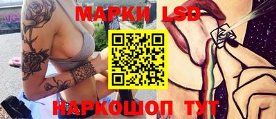 стафф Аргун