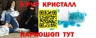 сатива Ипатово