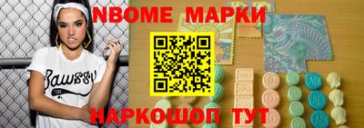 кокаин VHQ Апшеронск