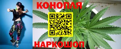марихуана Ирбит