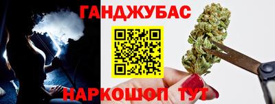 марихуана Ирбит