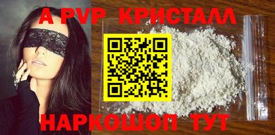 спайс Изобильный
