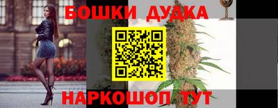 марихуана Ирбит