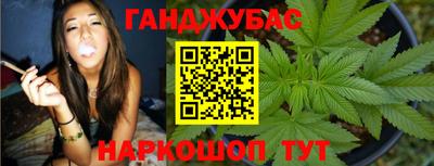 стафф Аргун