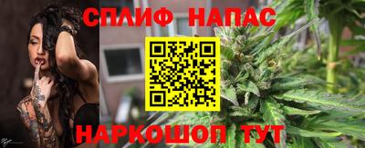 ALPHA PVP Абакан