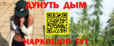 стафф Аргун