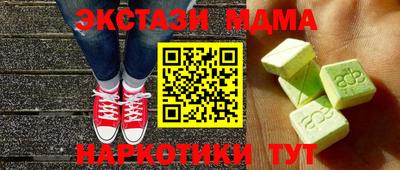марихуана Ирбит