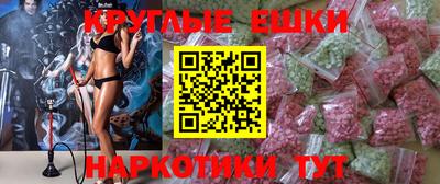 марки nbome Азнакаево