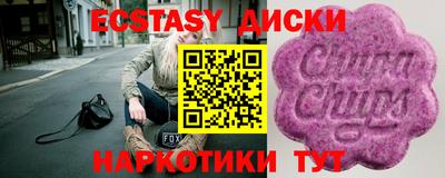 спайс Изобильный