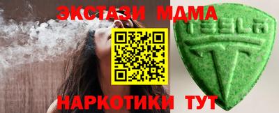 сатива Ипатово
