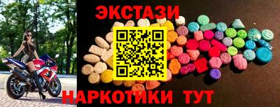 спайс Изобильный