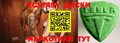 кокаин VHQ Апшеронск