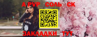 сатива Ипатово