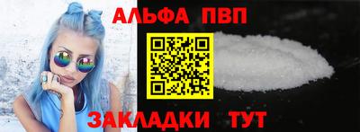 стафф Аргун