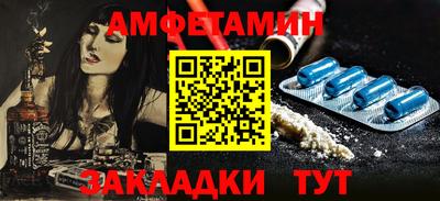 спайс Изобильный