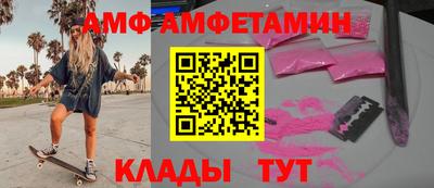 спайс Изобильный