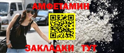 сатива Ипатово