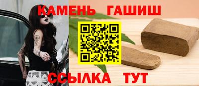 кокаин VHQ Апшеронск