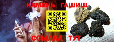 сатива Ипатово
