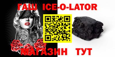 кокаин VHQ Апшеронск