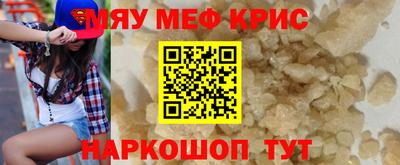 марихуана Ирбит