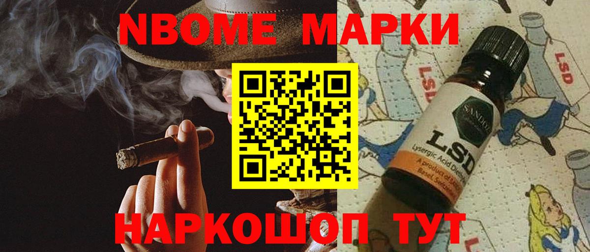 Лсд 25 экстази кислота  LSD-25 экстази кислота  Санкт-Петербург  Вход с VPN 