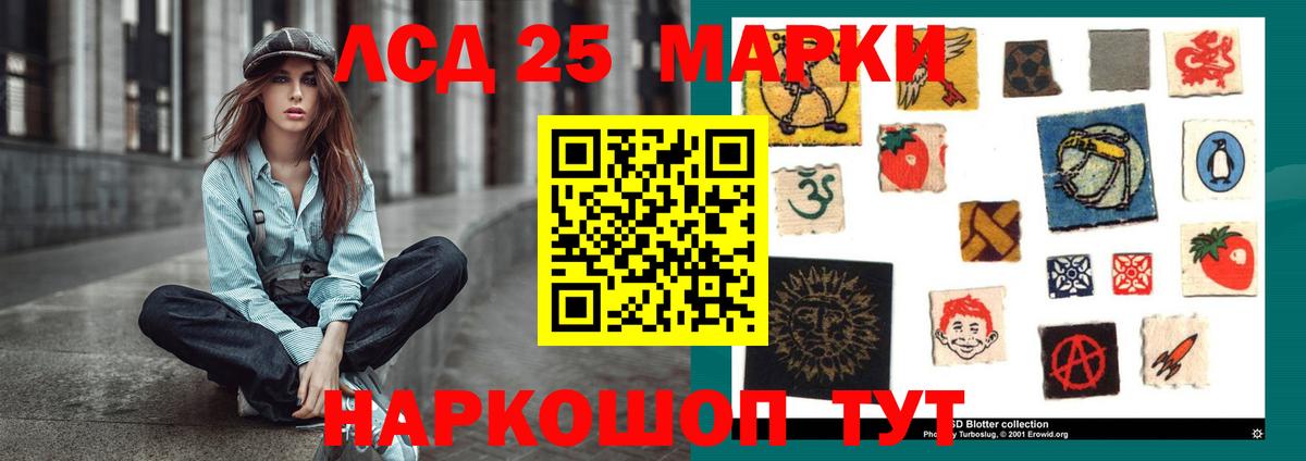 ЛСД экстази ecstasy  Санкт-Петербург  MEGA tor  Лсд 25 экстази ecstasy 