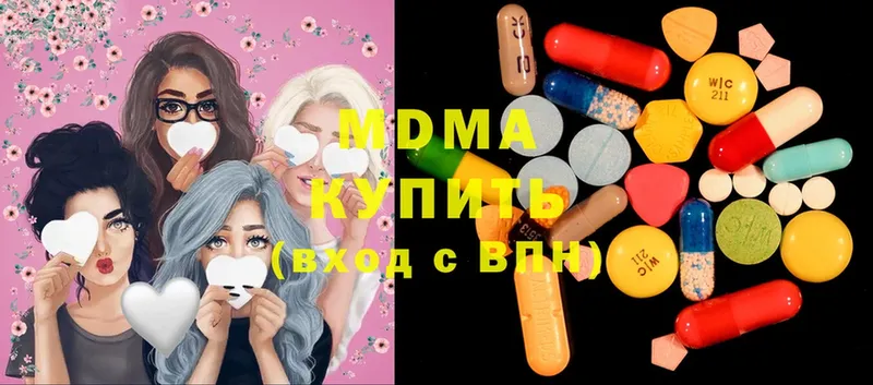 MDMA кристаллы  Санкт-Петербург 