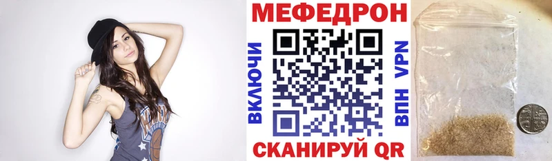 МЕФ VHQ  Санкт-Петербург 