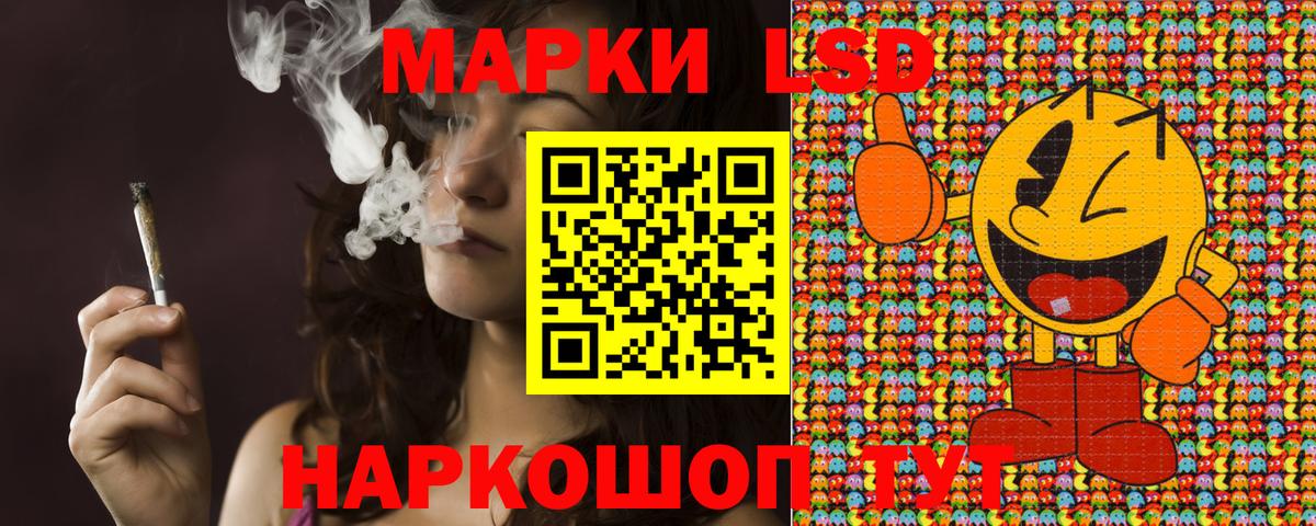 Марки 25I-NBOMe 1,8мг Санкт-Петербург