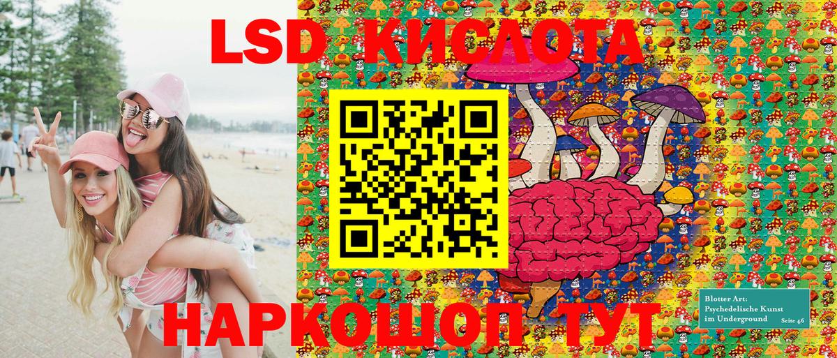 Марки 25I-NBOMe 1,8мг  Санкт-Петербург 