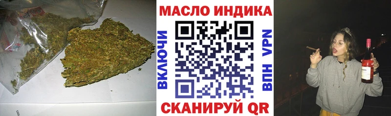 omg онион  Санкт-Петербург  Дистиллят ТГК вейп  купить закладку 