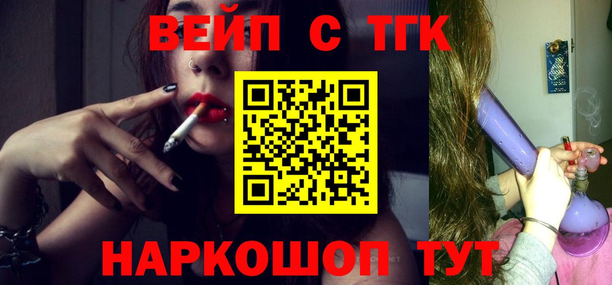 Дистиллят ТГК Wax  Вход с VPN  Санкт-Петербург 
