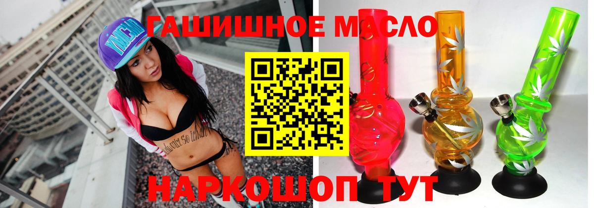 Дистиллят ТГК вейп с тгк Санкт-Петербург